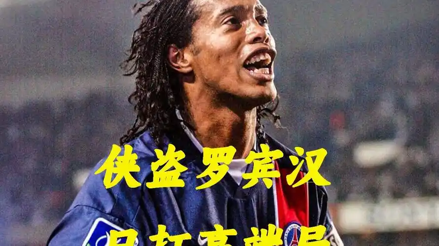 的交锋